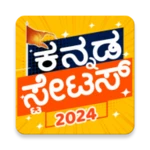 Logo of Kannada Status 2024 android Application 